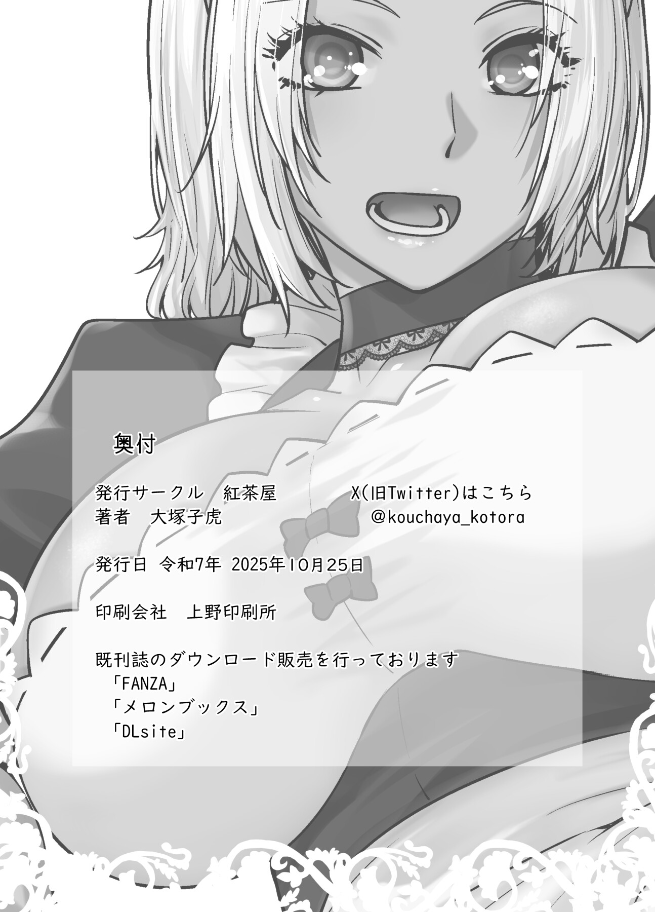 Hentai Manga Comic-The Black Gal Who Became The Homeroom Teacher's Maid 2-Read-37